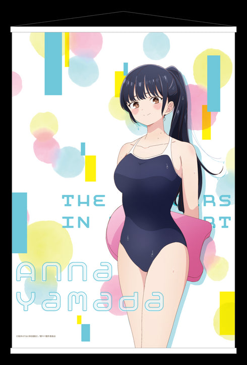 『僕の心のヤバイやつ』B2タペストリー 山田杏奈B
